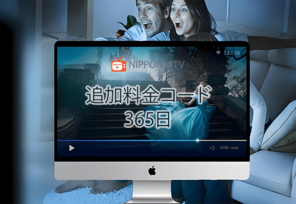 追加料金コード - 画像 (5)